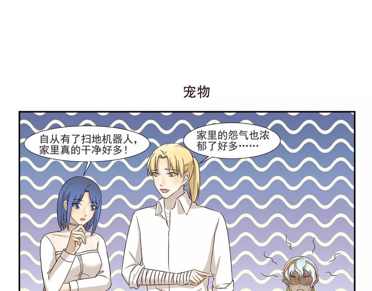 千精百怪韩漫全集-第151话 中奖无删减无遮挡章节图片 