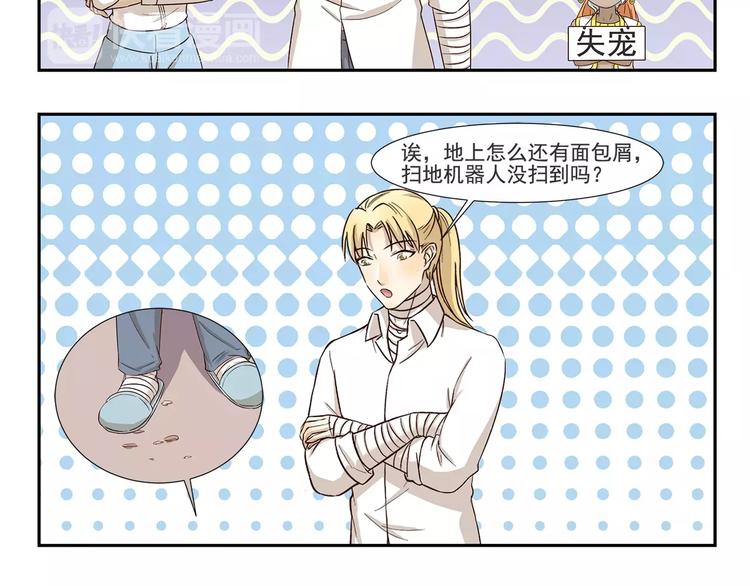 千精百怪韩漫全集-第151话 中奖无删减无遮挡章节图片 