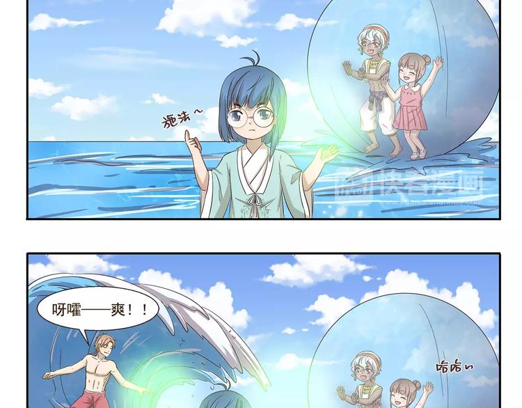 千精百怪韩漫全集-第152话 长发无删减无遮挡章节图片 