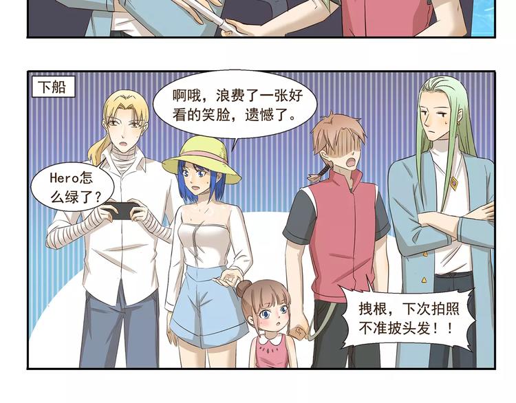 千精百怪韩漫全集-第152话 长发无删减无遮挡章节图片 
