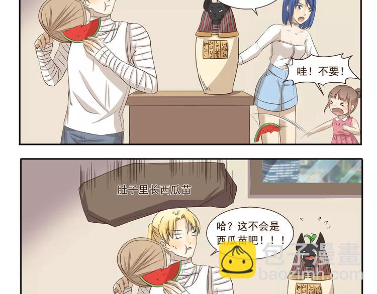 千精百怪韩漫全集-第153话 西瓜苗无删减无遮挡章节图片 