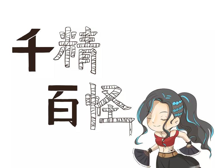 千精百怪韩漫全集-第155话 超赞有氧健身房无删减无遮挡章节图片 