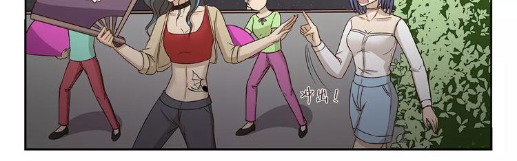 千精百怪韩漫全集-第155话 超赞有氧健身房无删减无遮挡章节图片 