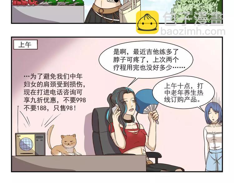 千精百怪韩漫全集-第155话 超赞有氧健身房无删减无遮挡章节图片 