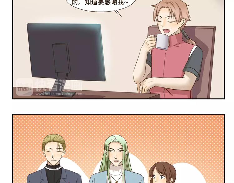 千精百怪韩漫全集-第160话 口嫌体正直无删减无遮挡章节图片 