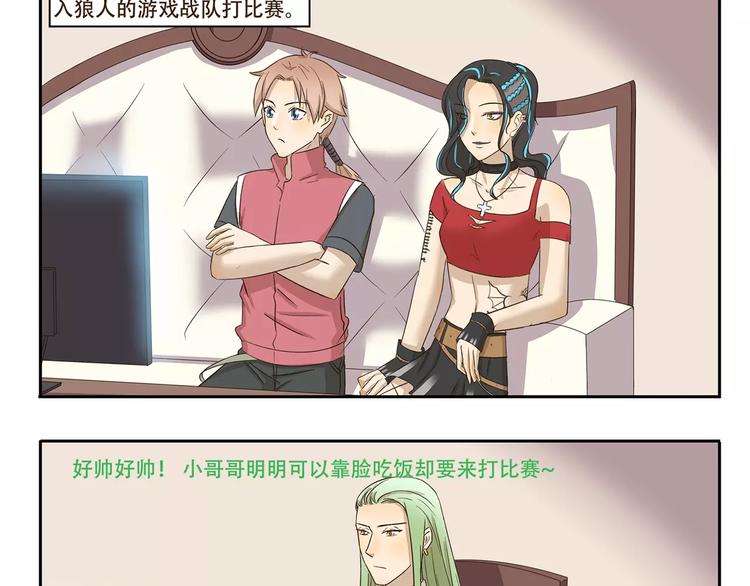千精百怪韩漫全集-第160话 口嫌体正直无删减无遮挡章节图片 