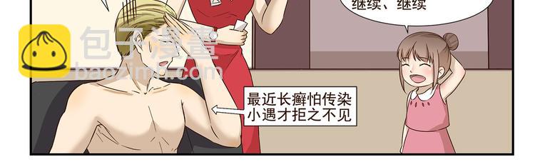 千精百怪韩漫全集-第164话 真香无删减无遮挡章节图片 