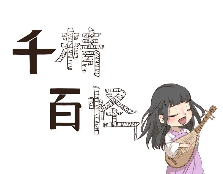 千精百怪韩漫全集-第165话 兴趣班无删减无遮挡章节图片 