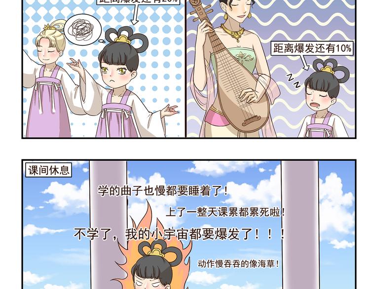 千精百怪韩漫全集-第165话 兴趣班无删减无遮挡章节图片 