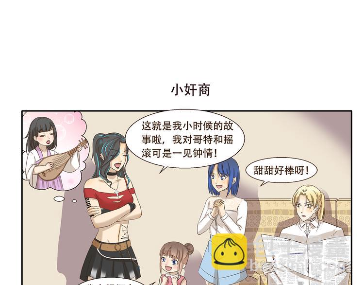 千精百怪韩漫全集-第165话 兴趣班无删减无遮挡章节图片 