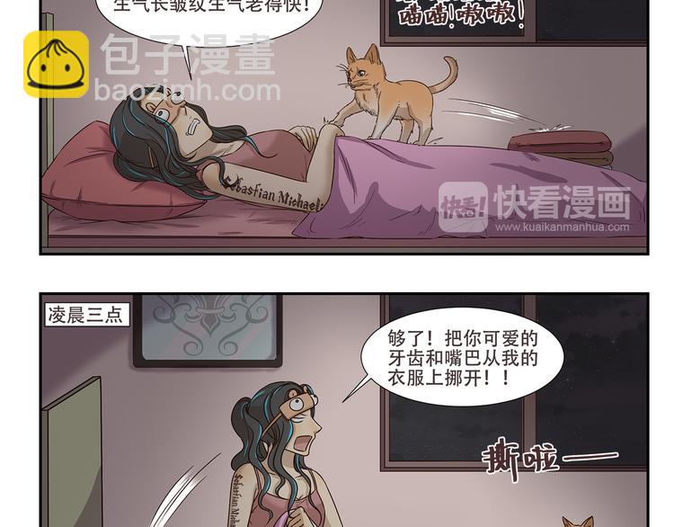 千精百怪韩漫全集-第170话 猫界时尚大师无删减无遮挡章节图片 