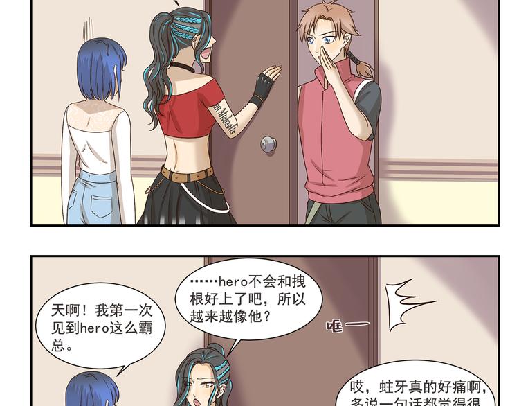 千精百怪韩漫全集-第172话 每个月总有那么几天无删减无遮挡章节图片 