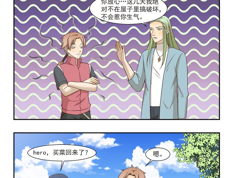 千精百怪韩漫全集-第172话 每个月总有那么几天无删减无遮挡章节图片 