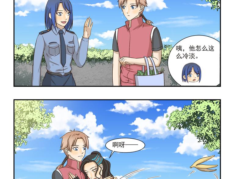 千精百怪韩漫全集-第172话 每个月总有那么几天无删减无遮挡章节图片 