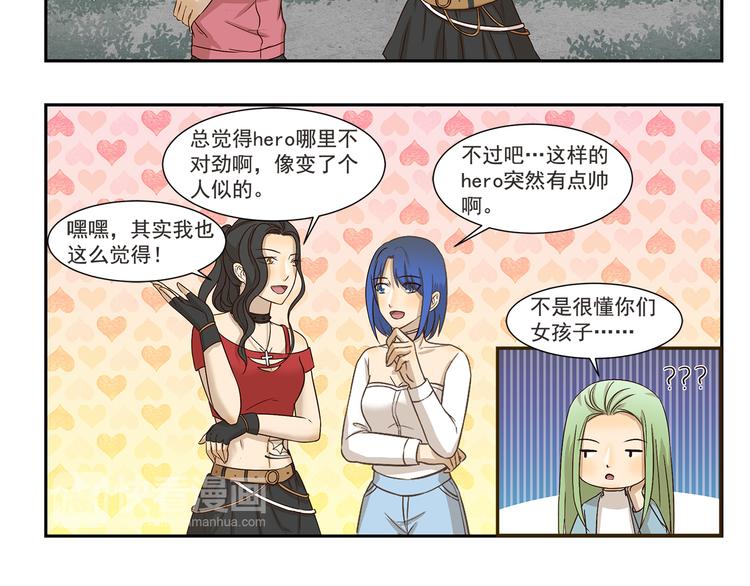 千精百怪韩漫全集-第172话 每个月总有那么几天无删减无遮挡章节图片 