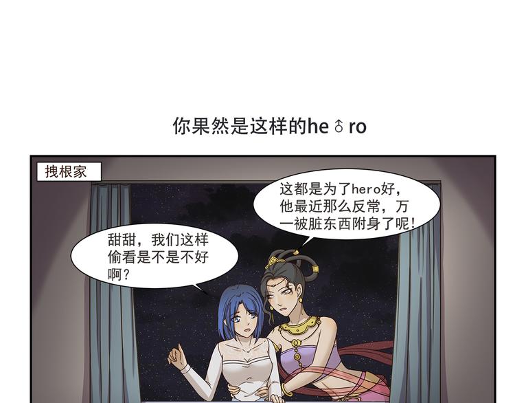 千精百怪韩漫全集-第172话 每个月总有那么几天无删减无遮挡章节图片 