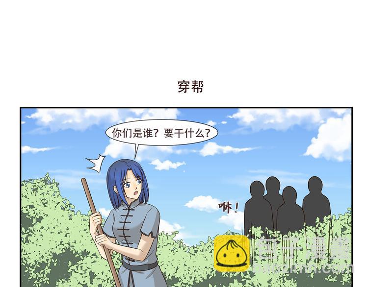 千精百怪韩漫全集-第174话 练功无删减无遮挡章节图片 