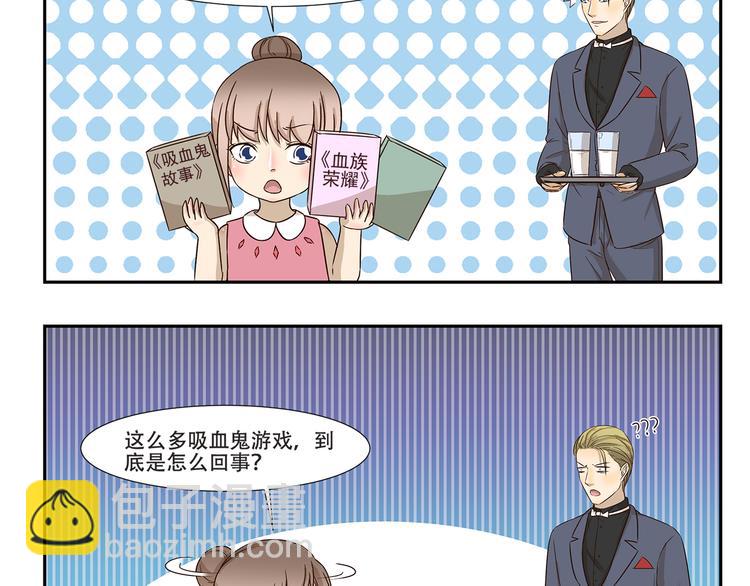 千精百怪韩漫全集-第177话 背叛种族的行为无删减无遮挡章节图片 