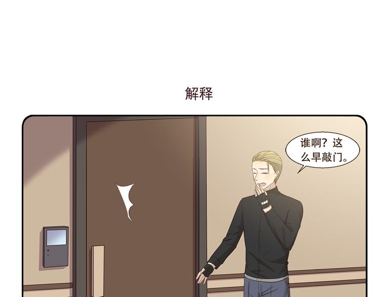 千精百怪韩漫全集-第177话 背叛种族的行为无删减无遮挡章节图片 