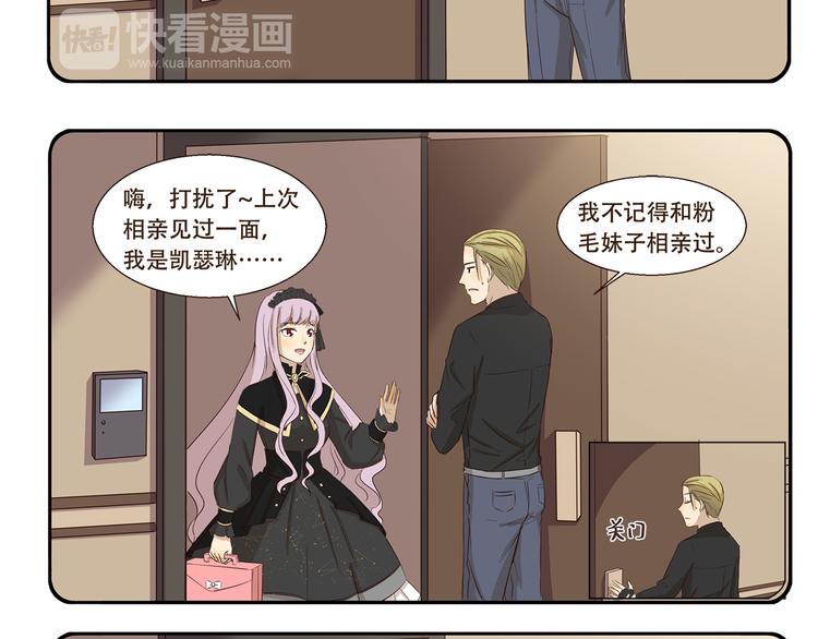 千精百怪韩漫全集-第177话 背叛种族的行为无删减无遮挡章节图片 