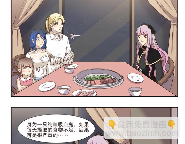 千精百怪韩漫全集-第179话 大魔王无删减无遮挡章节图片 