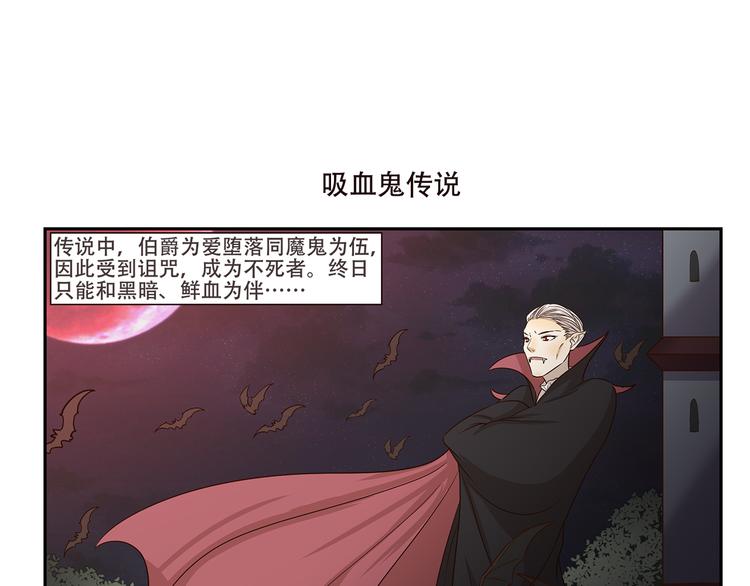 千精百怪韩漫全集-第179话 大魔王无删减无遮挡章节图片 