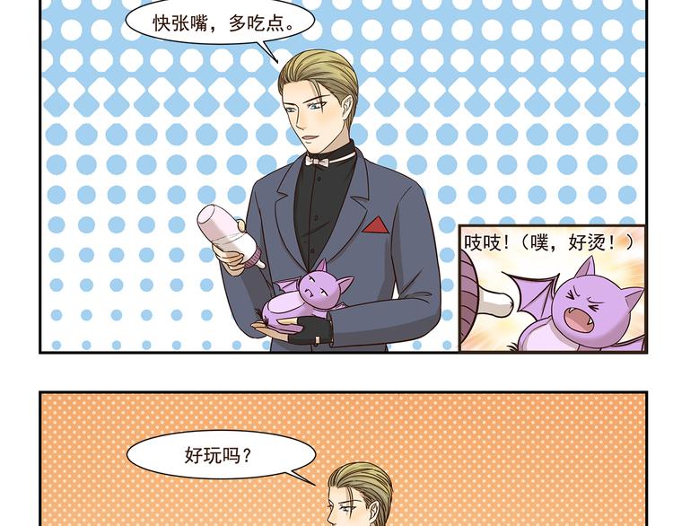 千精百怪韩漫全集-第180话 新型宠物无删减无遮挡章节图片 