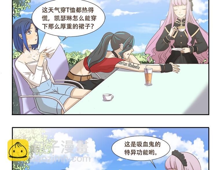 千精百怪韩漫全集-第181话 有钱就是能为所欲为无删减无遮挡章节图片 