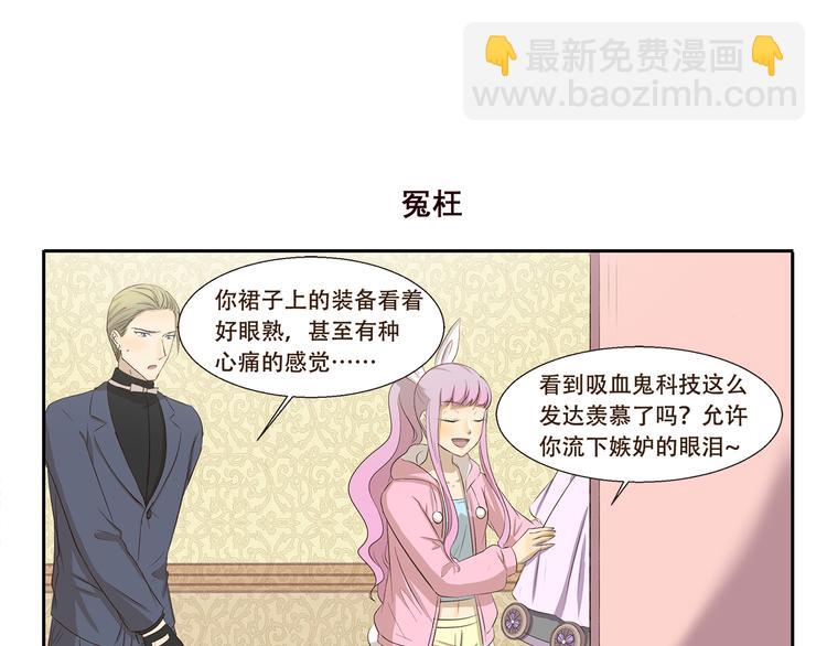 千精百怪韩漫全集-第181话 有钱就是能为所欲为无删减无遮挡章节图片 