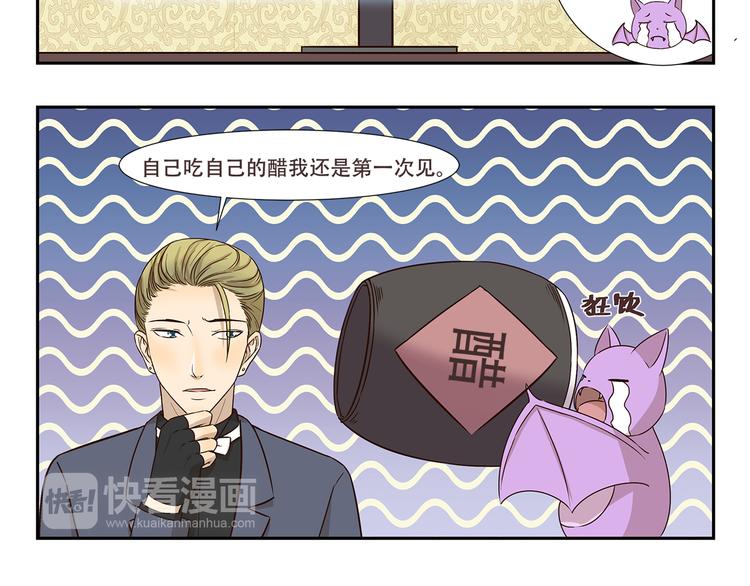 千精百怪韩漫全集-第182话 替身无删减无遮挡章节图片 