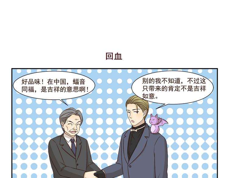 千精百怪韩漫全集-第182话 替身无删减无遮挡章节图片 