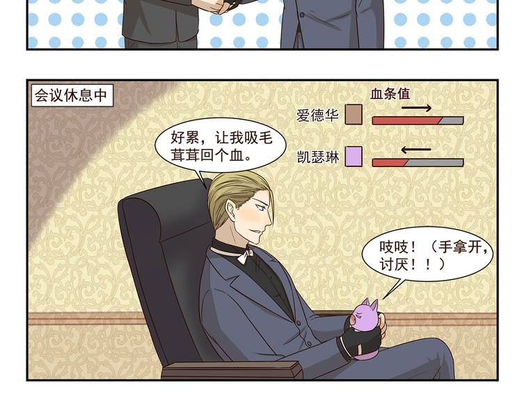 千精百怪韩漫全集-第182话 替身无删减无遮挡章节图片 