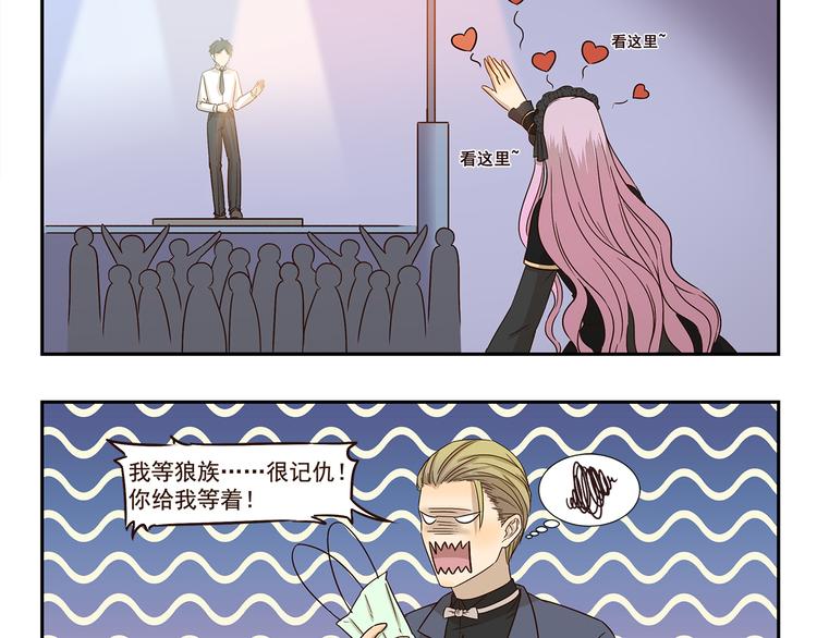 千精百怪韩漫全集-第183话 刷我滴卡无删减无遮挡章节图片 