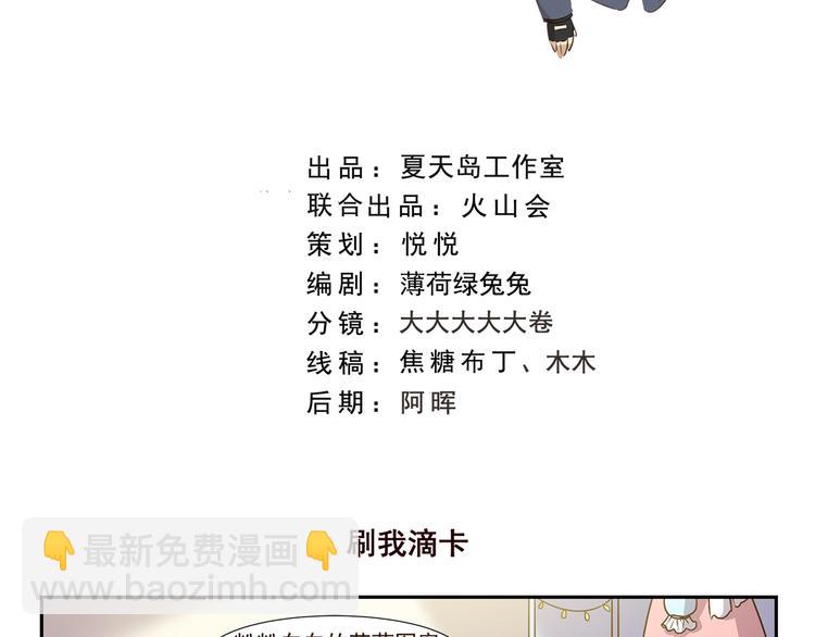 千精百怪韩漫全集-第183话 刷我滴卡无删减无遮挡章节图片 