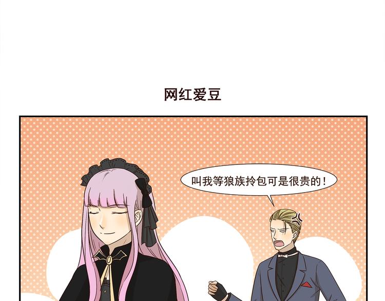 千精百怪韩漫全集-第183话 刷我滴卡无删减无遮挡章节图片 