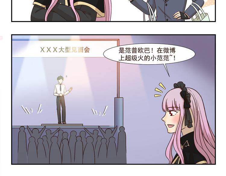 千精百怪韩漫全集-第183话 刷我滴卡无删减无遮挡章节图片 