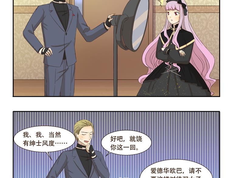 千精百怪韩漫全集-第184话 签名照无删减无遮挡章节图片 