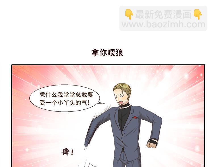 千精百怪韩漫全集-第184话 签名照无删减无遮挡章节图片 