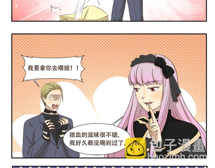 千精百怪韩漫全集-第184话 签名照无删减无遮挡章节图片 