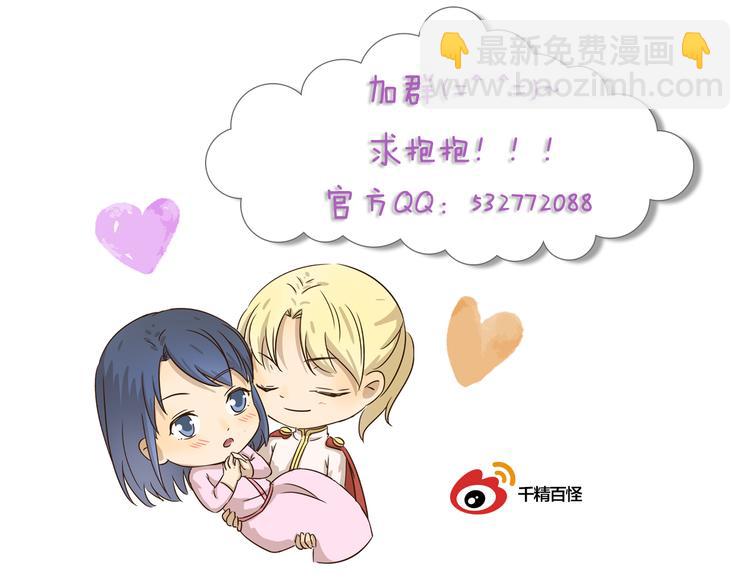千精百怪韩漫全集-第185话 棺材本大比拼无删减无遮挡章节图片 
