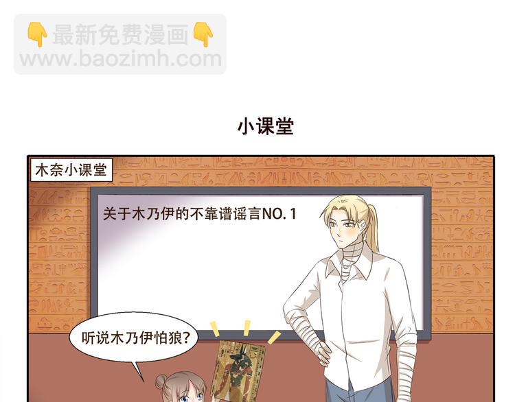 千精百怪韩漫全集-第185话 棺材本大比拼无删减无遮挡章节图片 