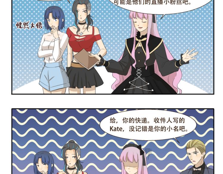 千精百怪韩漫全集-第188话 不可描述无删减无遮挡章节图片 