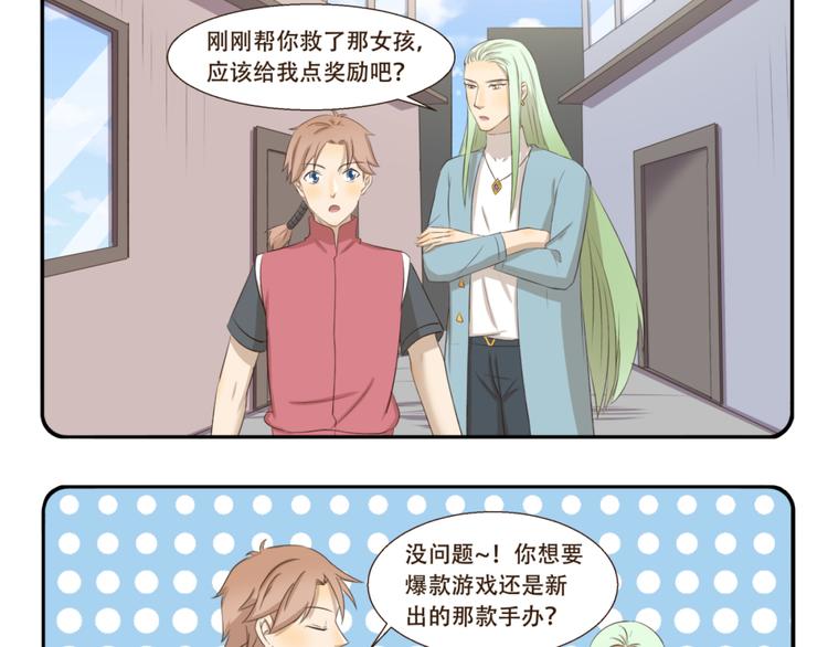 千精百怪韩漫全集-第188话 不可描述无删减无遮挡章节图片 