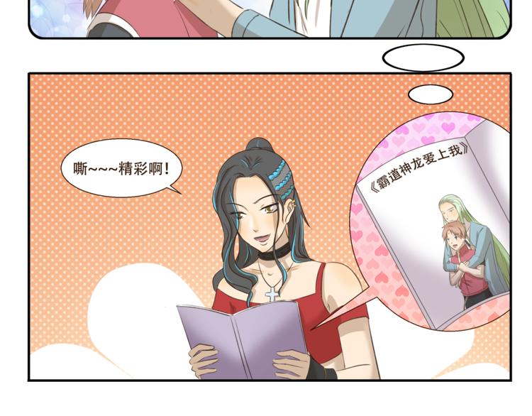 千精百怪韩漫全集-第188话 不可描述无删减无遮挡章节图片 