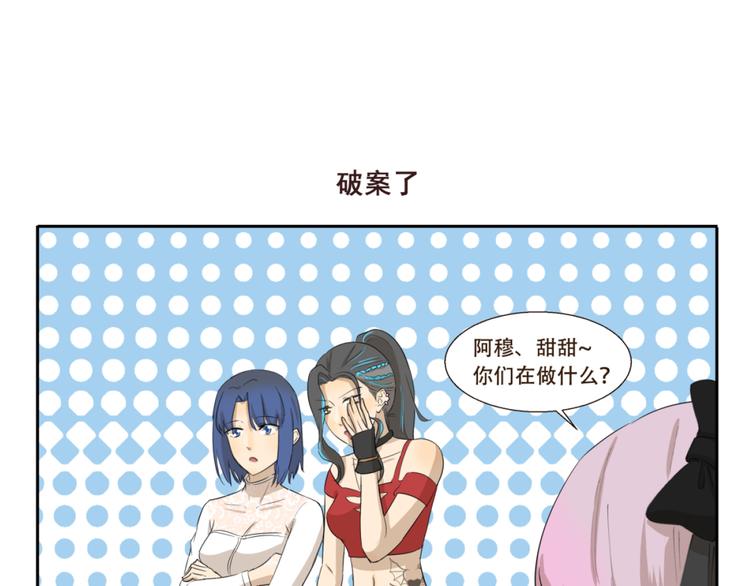 千精百怪韩漫全集-第188话 不可描述无删减无遮挡章节图片 