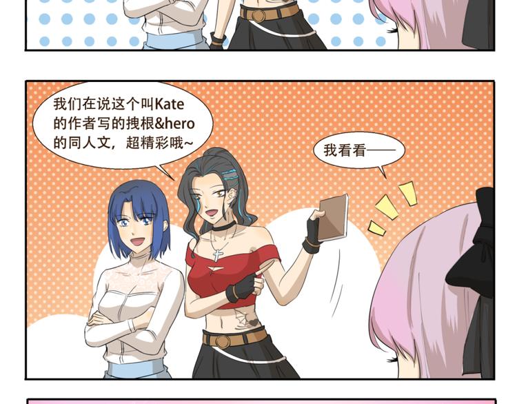 千精百怪韩漫全集-第188话 不可描述无删减无遮挡章节图片 