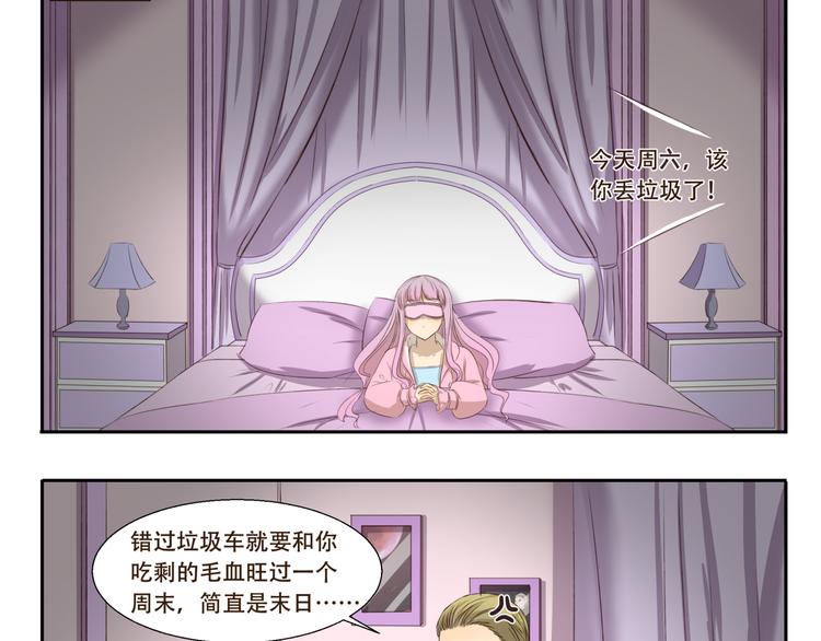千精百怪韩漫全集-第189话 惊吓无删减无遮挡章节图片 