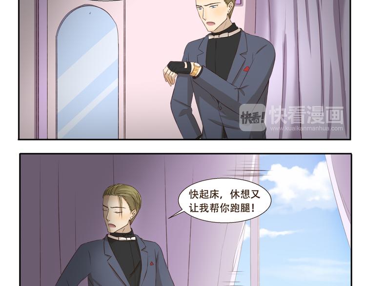 千精百怪韩漫全集-第189话 惊吓无删减无遮挡章节图片 