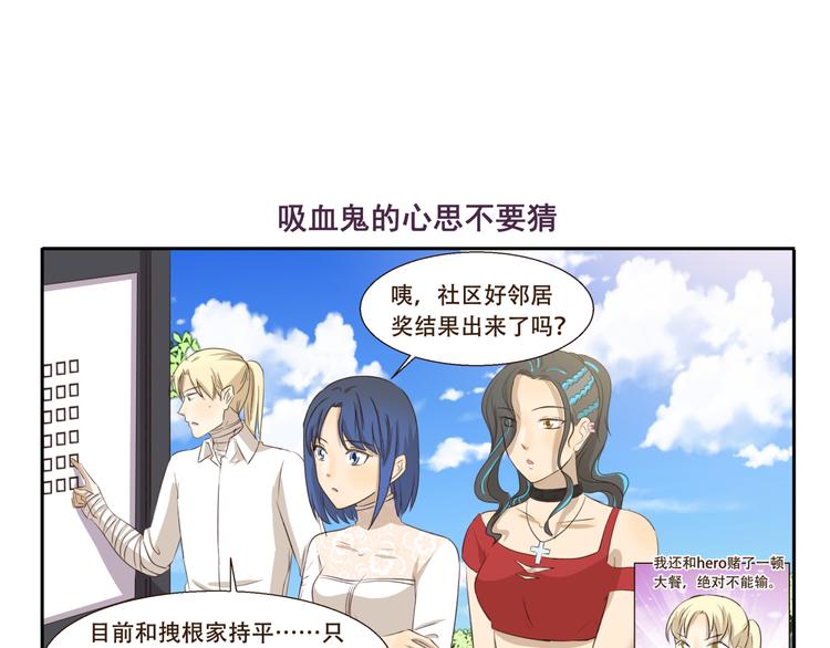 千精百怪韩漫全集-第189话 惊吓无删减无遮挡章节图片 