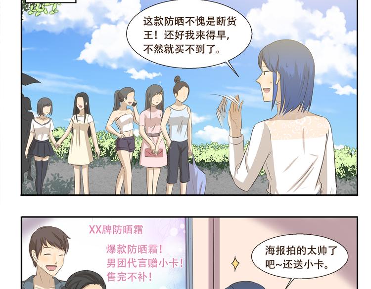 千精百怪韩漫全集-第190话 抢劫无删减无遮挡章节图片 